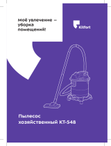 Kitfort КТ-548 Руководство пользователя