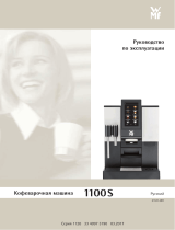 WMF WMF 1100S Руководство пользователя