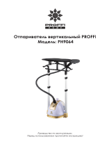 Proffi Home PH9064 Руководство пользователя