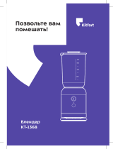 Kitfort КТ-1368 Руководство пользователя