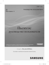 Samsung SC8837 Руководство пользователя