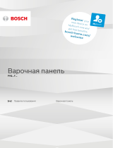 Bosch Serie | 6 PVQ612FC5E Руководство пользователя