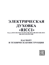 Ricci REO-611BG Руководство пользователя