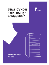 Kitfort КТ-2415 Руководство пользователя