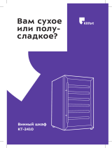 Kitfort КТ-2410 Руководство пользователя