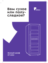 Kitfort КТ-2412 Руководство пользователя