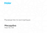 Haier HG-700 Руководство пользователя