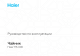 Haier HK-600 Руководство пользователя