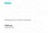 Haier HK-700 Руководство пользователя