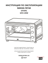 GFgrilGFO-20W