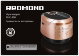 Redmond RMC-450 Руководство пользователя