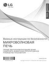 LG LG MS20C44D Руководство пользователя