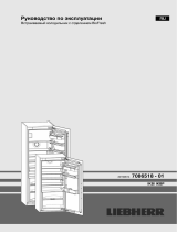 Liebherr IKBP 3560-21 001 Руководство пользователя