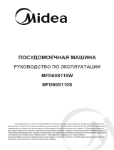 Midea MFD60S110S Руководство пользователя