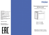 Haier HOX-T11HGBX Руководство пользователя