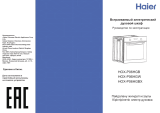 Haier HOX-P06HGB Руководство пользователя