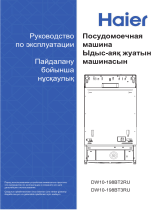 Haier DW10-198BT3RU Руководство пользователя