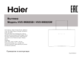 Haier HVX-W692GW Руководство пользователя