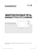 Daewoo KQG-81HRW Руководство пользователя