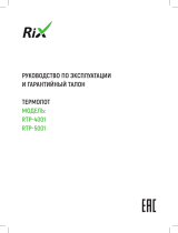 RixRTP-4001