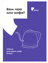 Kitfort КТ-672 Руководство пользователя