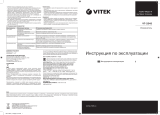 Vitek VT-2343 Руководство пользователя