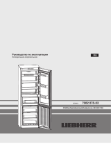 Liebherr CNel 4713-22 001 Руководство пользователя