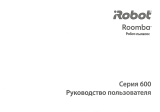 iRobot Roomba 671 Руководство пользователя