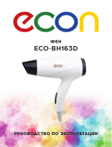 Econ ECO-BH163D Руководство пользователя