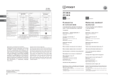 Indesit ITF 020 B Руководство пользователя
