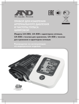 A&D UA-888 с сетевым адаптером Руководство пользователя
