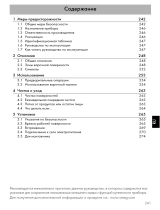 Smeg SE363ETB Руководство пользователя