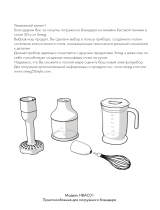 Smeg HBAC01RD Руководство пользователя