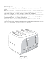 Smeg TSF03CREU Руководство пользователя