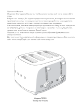 Smeg TSF03PBEU Руководство пользователя