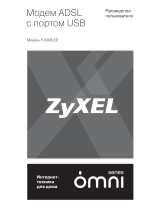 ZyXEL Zyxel ADSL USB P-630 Руководство пользователя