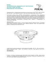 Focal 690 CA1 Руководство пользователя