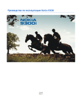 Nokia 9300 i Руководство пользователя