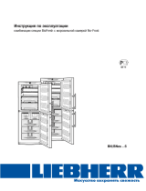 Liebherr SBNes2900+SKes4200 Руководство пользователя