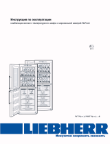 Liebherr SWTNes2900 SKBes4200 Руководство пользователя