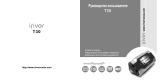 iRiver T30 (1Gb) Руководство пользователя