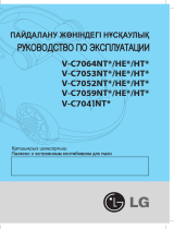 LG V-C7059 HTG Руководство пользователя