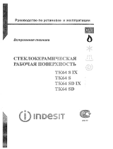 Indesit TK 64 S IX Руководство пользователя
