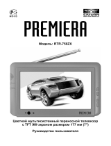 Premiera RTR 750 ZX Bl Руководство пользователя
