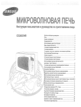 Samsung CE-283 DNR (RU) Руководство пользователя