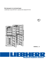 Liebherr SBNes2900 SKes4200 RF цоколь Руководство пользователя