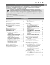 Philips 37 PF 9631D/10 Руководство пользователя