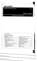 Sharp R-2571 KSL Руководство пользователя