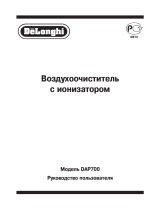 DeLonghi DAP700 Руководство пользователя