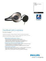 Philips SHS5300/00 Руководство пользователя